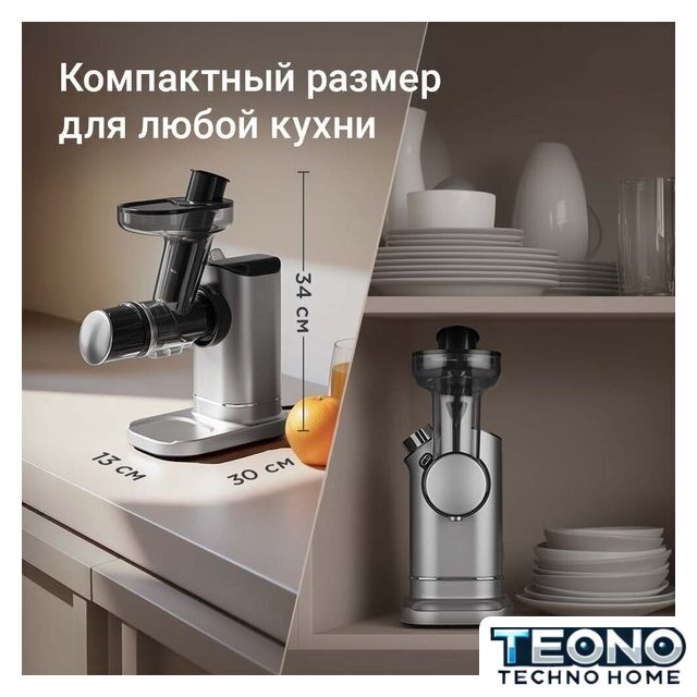 Соковыжималка Redmond (Редмонд) J1420 - Изображение №6 — Интернет-магазин Teono.by