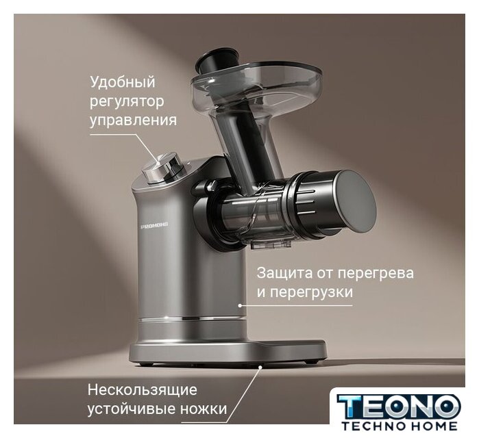 Соковыжималка Redmond (Редмонд) J1420 - Изображение №4 — Интернет-магазин Teono.by