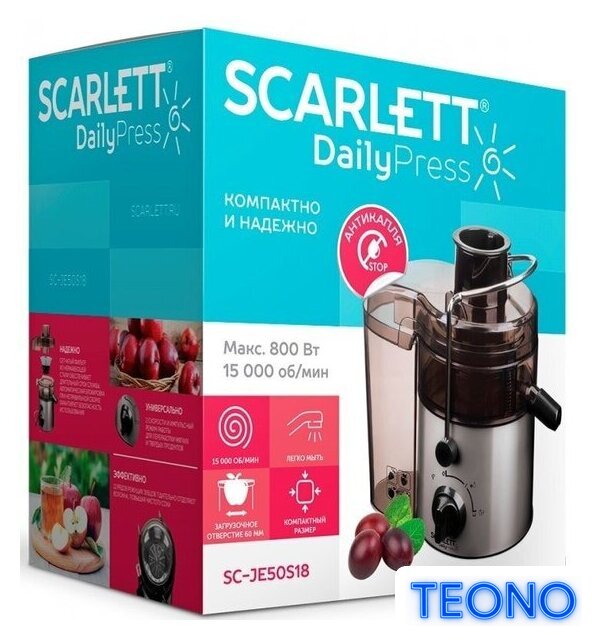 Соковыжималка Scarlett SC-JE50S18 - Изображение №6 — Интернет-магазин Teono.by
