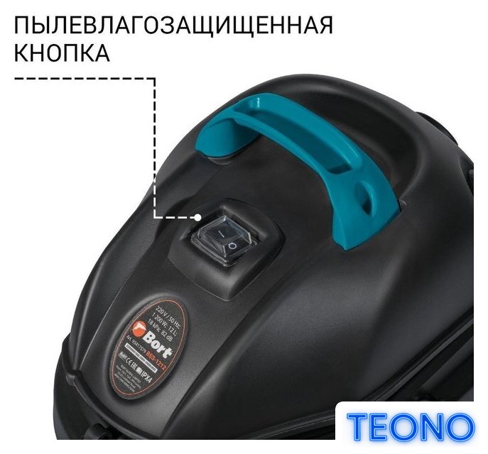 Пылесос Bort BSS-1212 - Изображение №4 — Интернет-магазин Teono.by