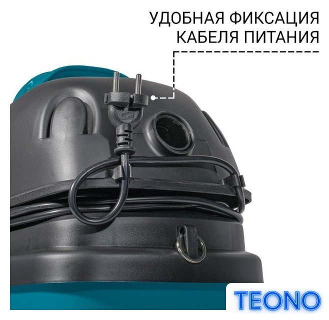 Пылесос Bort BSS-1212 - Изображение №5 — Интернет-магазин Teono.by