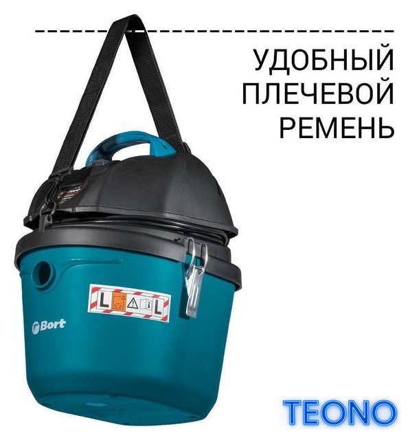 Пылесос Bort BSS-1212 - Изображение №3 — Интернет-магазин Teono.by