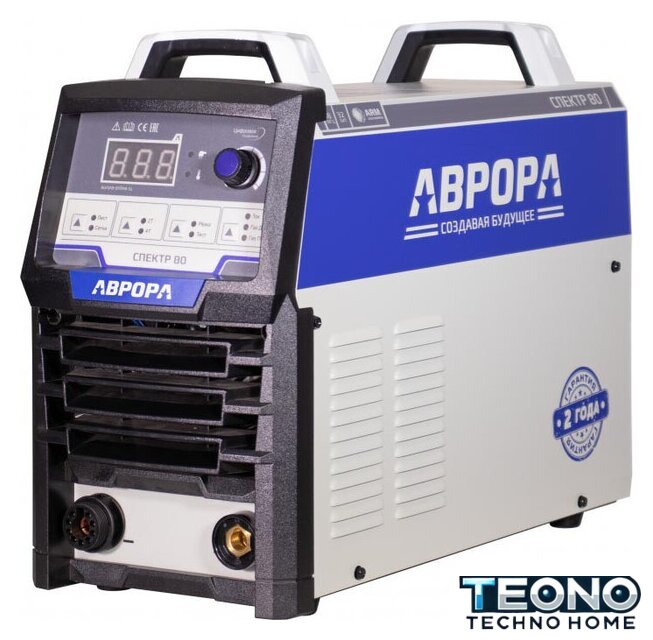 Аппарат плазменной резки Аврора Спектр 80 - Изображение №1 — Интернет-магазин Teono.by