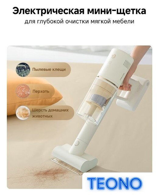 Пылесос Dreame Cordless Vacuum Cleaner R10s Essential Aqua VRV65F (евровилка, белый) - Изображение №12 — Интернет-магазин Teono.by