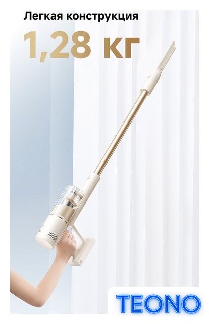 Пылесос Dreame Cordless Vacuum Cleaner R10s Essential Aqua VRV65F (евровилка, белый) - Изображение №16 — Интернет-магазин Teono.by