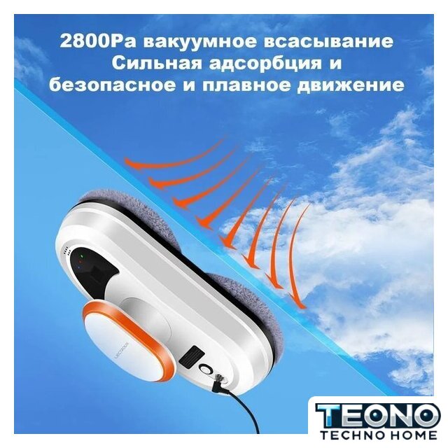 Робот для мытья окон Liectroux HCR-09 - Изображение №5 — Интернет-магазин Teono.by