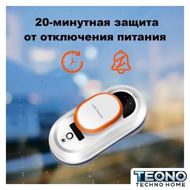 Робот для мытья окон Liectroux HCR-09 - Изображение №6 — Интернет-магазин Teono.by