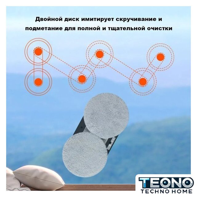 Робот для мытья окон Liectroux HCR-09 - Изображение №3 — Интернет-магазин Teono.by