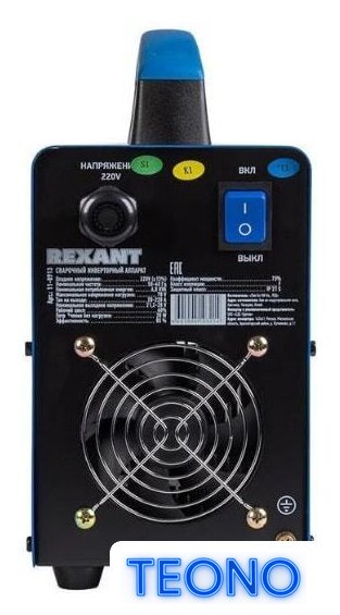 Сварочный инвертор Rexant АС-220А - Изображение №3 — Интернет-магазин Teono.by