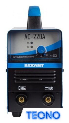Сварочный инвертор Rexant АС-220А - Изображение №2 — Интернет-магазин Teono.by