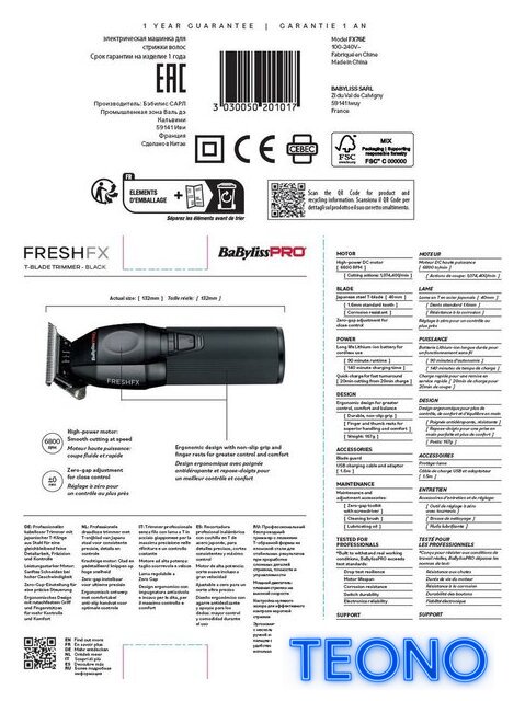 Триммер для бороды и усов BaByliss PRO Fresh FX FX76E - Изображение №9 — Интернет-магазин Teono.by