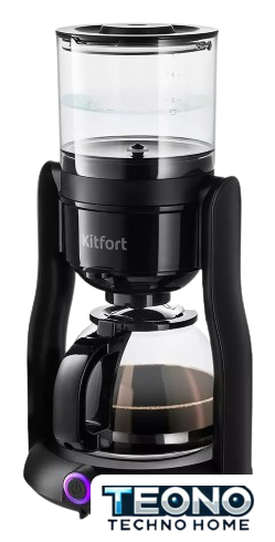 Капельная кофеварка Kitfort KT-7136 - Изображение №1 — Интернет-магазин Teono.by