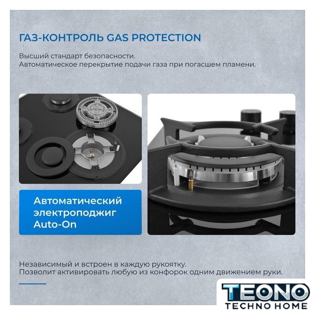 Варочная панель ZUGEL ZGH452B - Изображение №37 — Интернет-магазин Teono.by