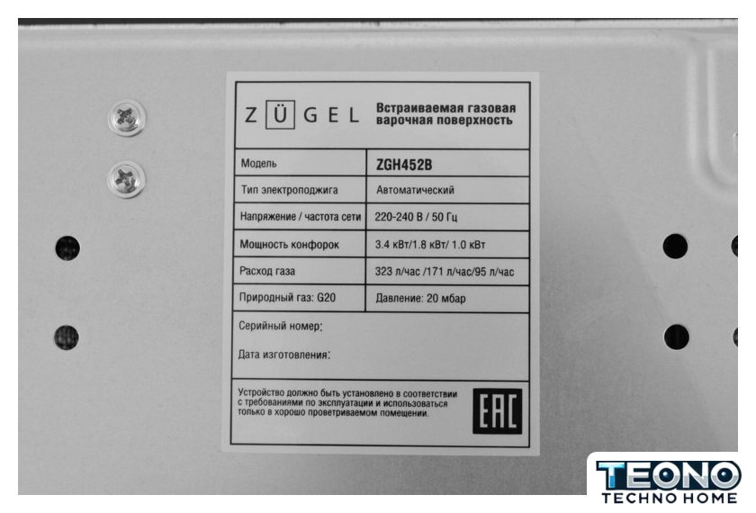 Варочная панель ZUGEL ZGH452B - Изображение №31 — Интернет-магазин Teono.by