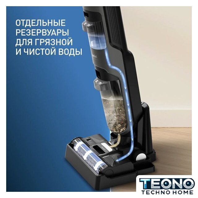 Вертикальный моющий пылесос Tefal X-Clean 4 GF5035F0 - Изображение №10 — Интернет-магазин Teono.by
