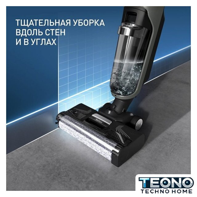 Вертикальный моющий пылесос Tefal X-Clean 4 GF5035F0 - Изображение №7 — Интернет-магазин Teono.by