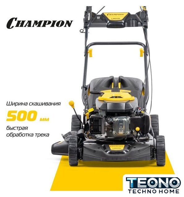Газонокосилка Champion LM5131 - Изображение №17 — Интернет-магазин Teono.by