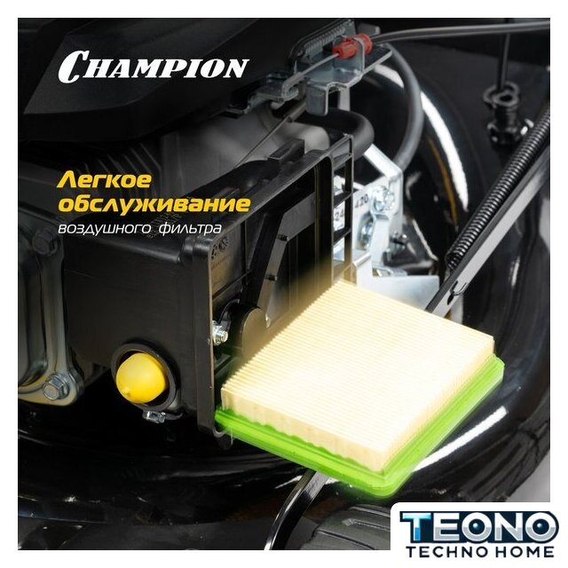 Газонокосилка Champion LM5131 - Изображение №15 — Интернет-магазин Teono.by