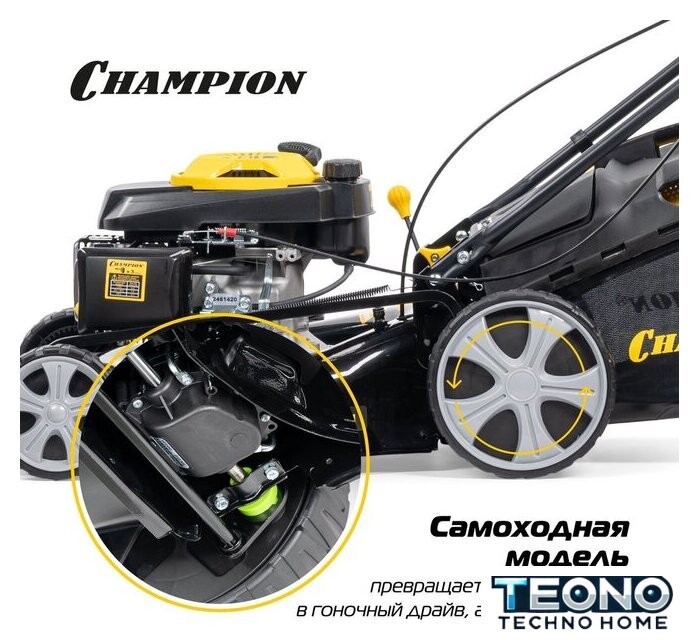 Газонокосилка Champion LM5131 - Изображение №18 — Интернет-магазин Teono.by