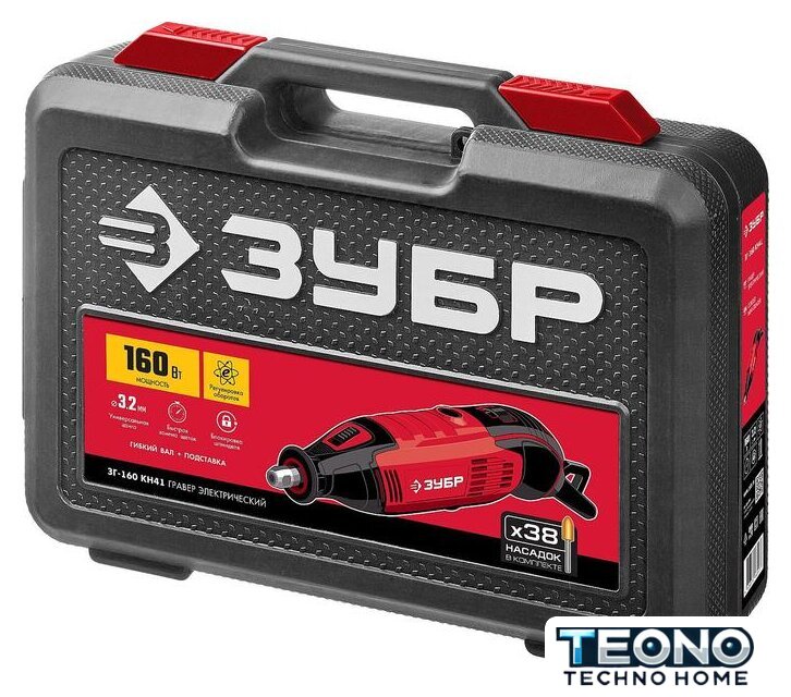 Гравер Зубр ЗГ-160 КН41 - Изображение №9 — Интернет-магазин Teono.by