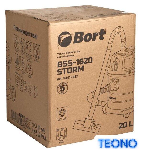 Пылесос Bort BSS-1620-STORM - Изображение №12 — Интернет-магазин Teono.by