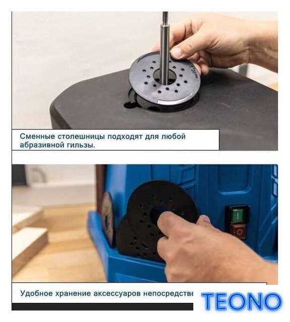 Шлифовальный станок Scheppach OSM100 - Изображение №4 — Интернет-магазин Teono.by