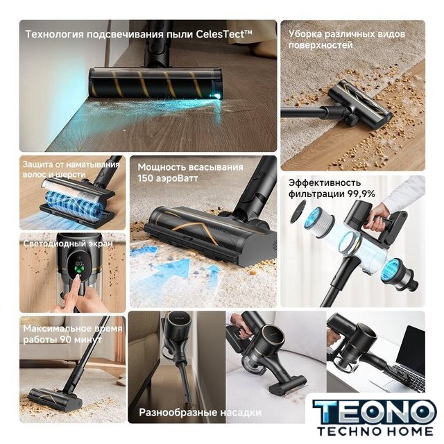 Пылесос Dreame Cordless Vacuum Cleaner R10s Pro VZV23A (евровилка, черный) - Изображение №7 — Интернет-магазин Teono.by