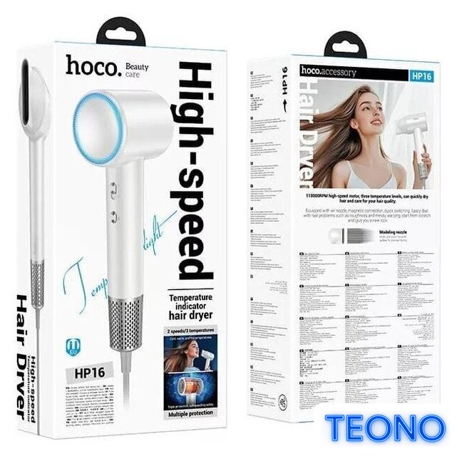 Фен Hoco HP16 - Изображение №9 — Интернет-магазин Teono.by