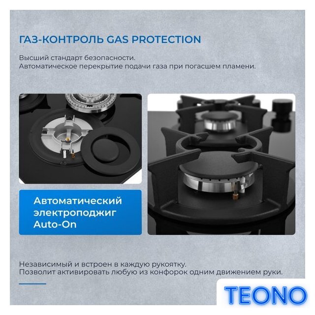 Варочная панель ZUGEL ZGH603B - Изображение №38 — Интернет-магазин Teono.by