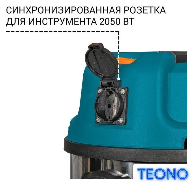 Пылесос Bort BSS-1625-STORM - Изображение №8 — Интернет-магазин Teono.by