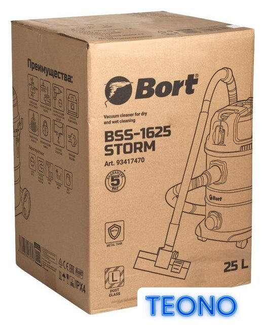 Пылесос Bort BSS-1625-STORM - Изображение №16 — Интернет-магазин Teono.by