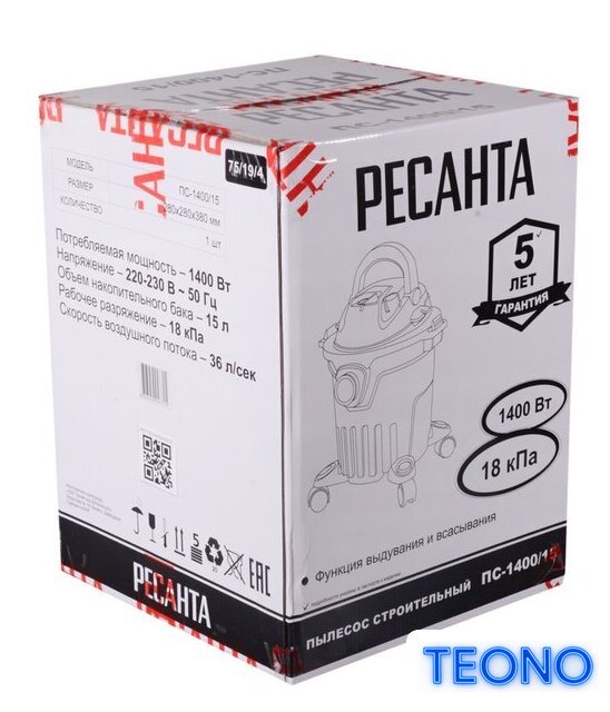 Пылесос Ресанта ПС-1400/15 - Изображение №10 — Интернет-магазин Teono.by