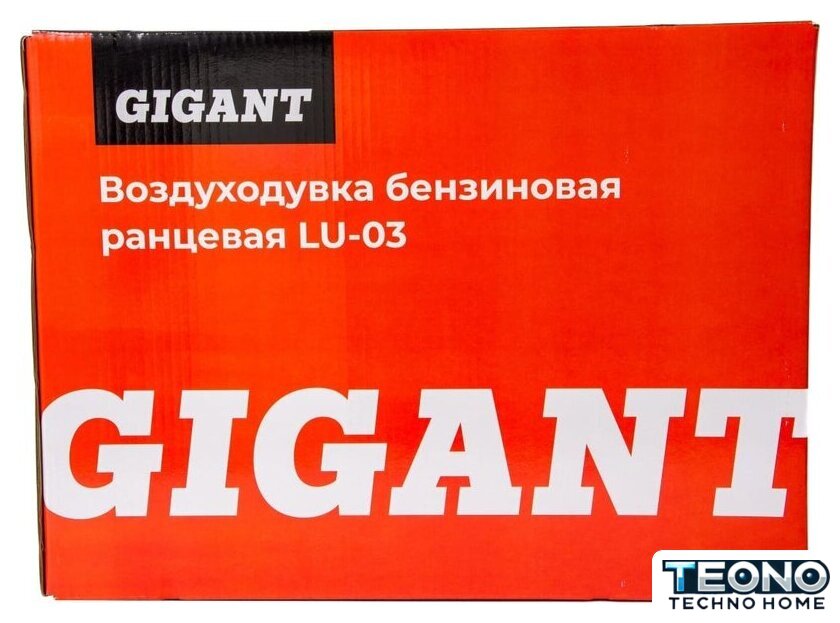 Садовая воздуходувка Gigant LU-03 - Изображение №20 — Интернет-магазин Teono.by