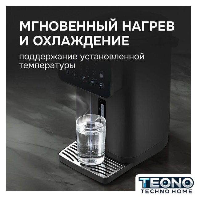 Термопот Zigmund & Shtain ZTP-950 - Изображение №7 — Интернет-магазин Teono.by
