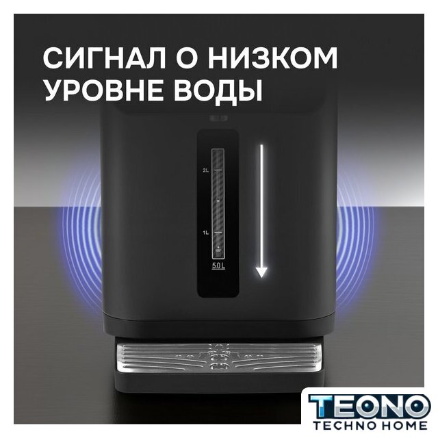 Термопот Zigmund & Shtain ZTP-950 - Изображение №14 — Интернет-магазин Teono.by