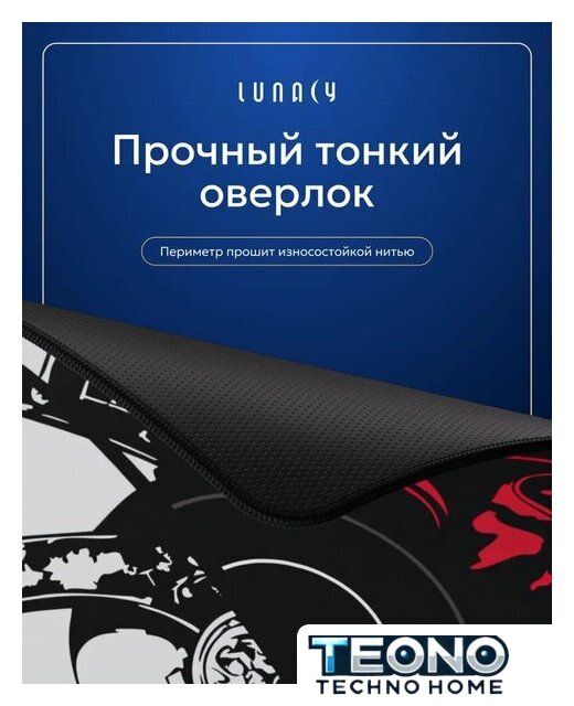 Коврик для мыши Lunacy CTRL Shogun L - Изображение №12 — Интернет-магазин Teono.by