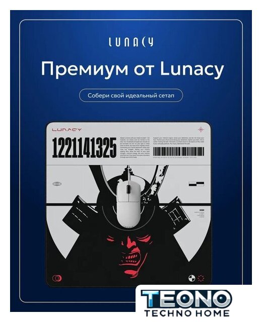 Коврик для мыши Lunacy CTRL Shogun L - Изображение №7 — Интернет-магазин Teono.by
