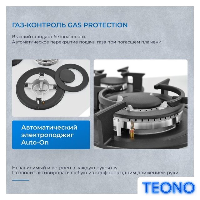 Варочная панель ZUGEL ZGH603W - Изображение №40 — Интернет-магазин Teono.by