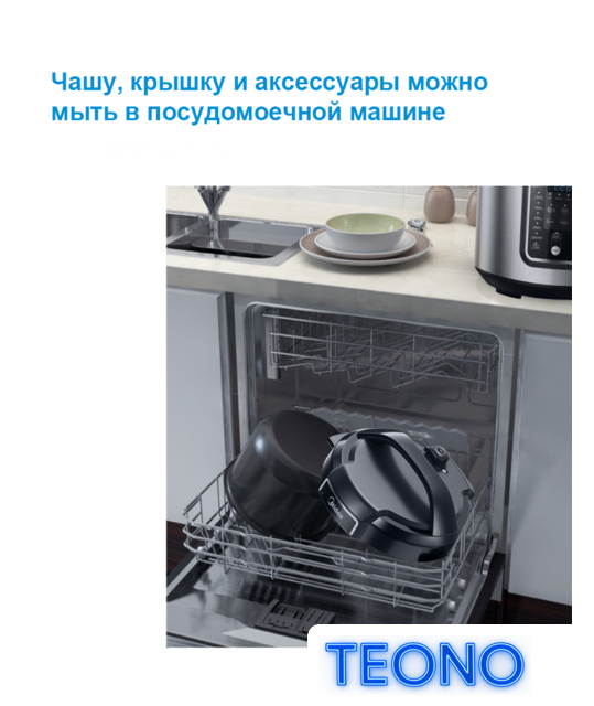 Мультиварка-скороварка Midea MPC-6037 - Изображение №5 — Интернет-магазин Teono.by