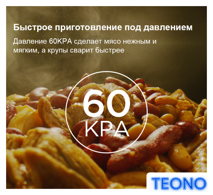 Мультиварка-скороварка Midea MPC-6037 - Изображение №4 — Интернет-магазин Teono.by