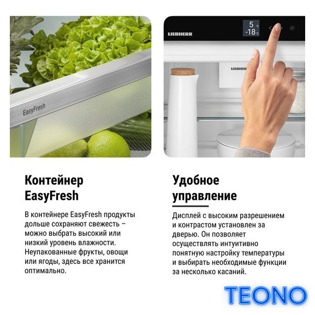 Холодильник Liebherr ICNSd 5603 Pure NoFrost - Изображение №20 — Интернет-магазин Teono.by
