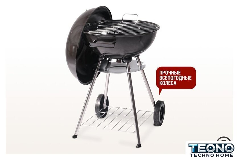 Гриль Start Grill Derby SG17KTERM - Изображение №6 — Интернет-магазин Teono.by