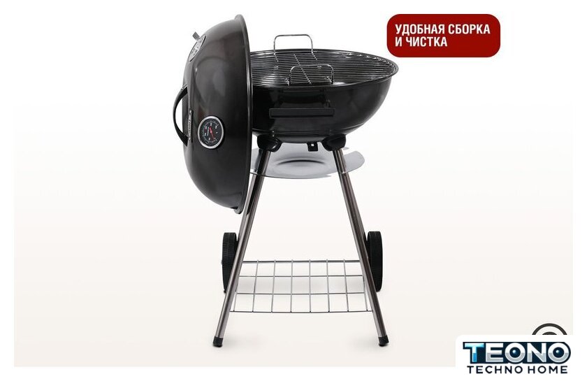 Гриль Start Grill Derby SG17KTERM - Изображение №5 — Интернет-магазин Teono.by