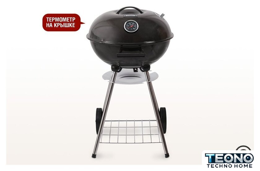 Гриль Start Grill Derby SG17KTERM - Изображение №4 — Интернет-магазин Teono.by