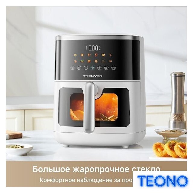 Аэрогриль (аэрофритюрница) Trouver Air Fryer FD10 Pro Max (белый) - Изображение №10 — Интернет-магазин Teono.by