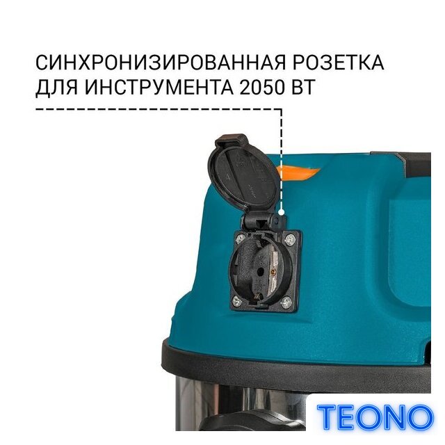 Пылесос Bort BSS-1640-STORM - Изображение №7 — Интернет-магазин Teono.by