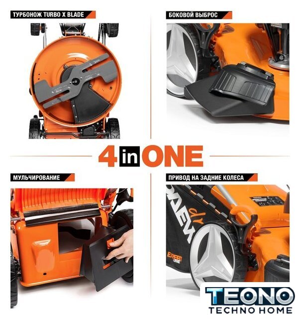 Газонокосилка Daewoo Power DLM 5500SVR - Изображение №8 — Интернет-магазин Teono.by