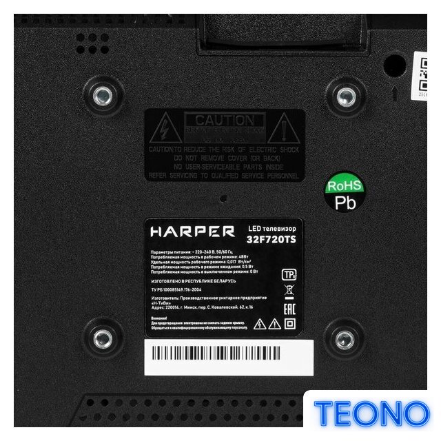 Телевизор Harper 32F720TS - Изображение №8 — Интернет-магазин Teono.by