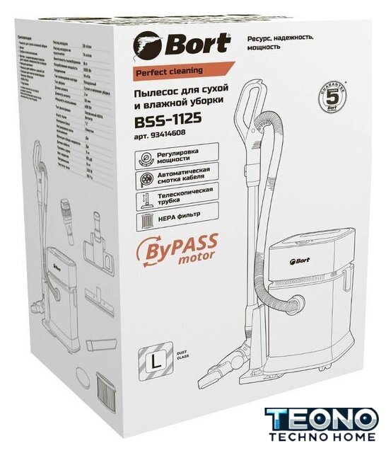 Пылесос Bort BSS-1125 - Изображение №10 — Интернет-магазин Teono.by