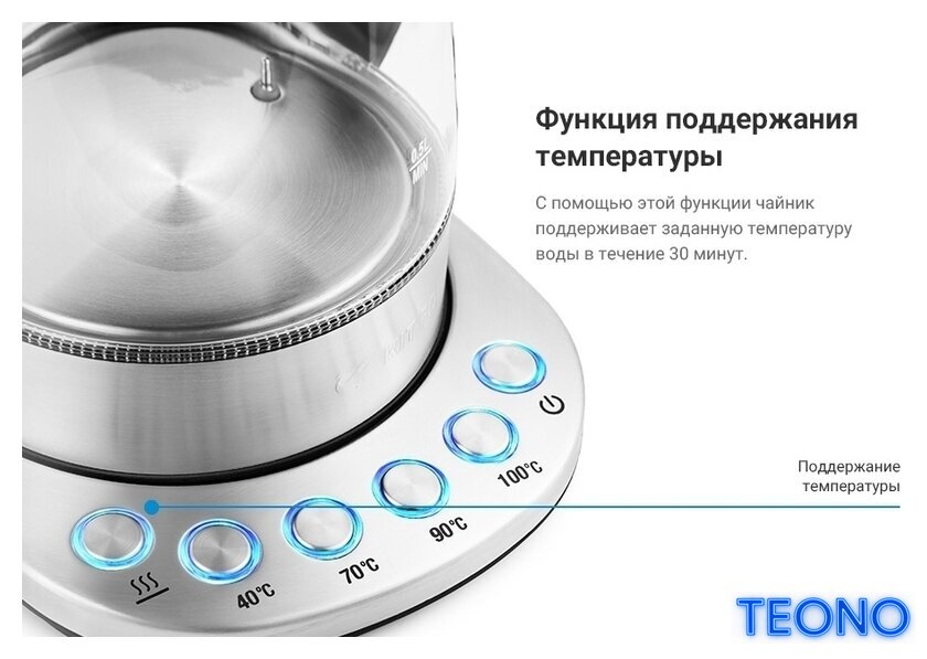 Электрический чайник Kitfort KT-648 - Изображение №2 — Интернет-магазин Teono.by